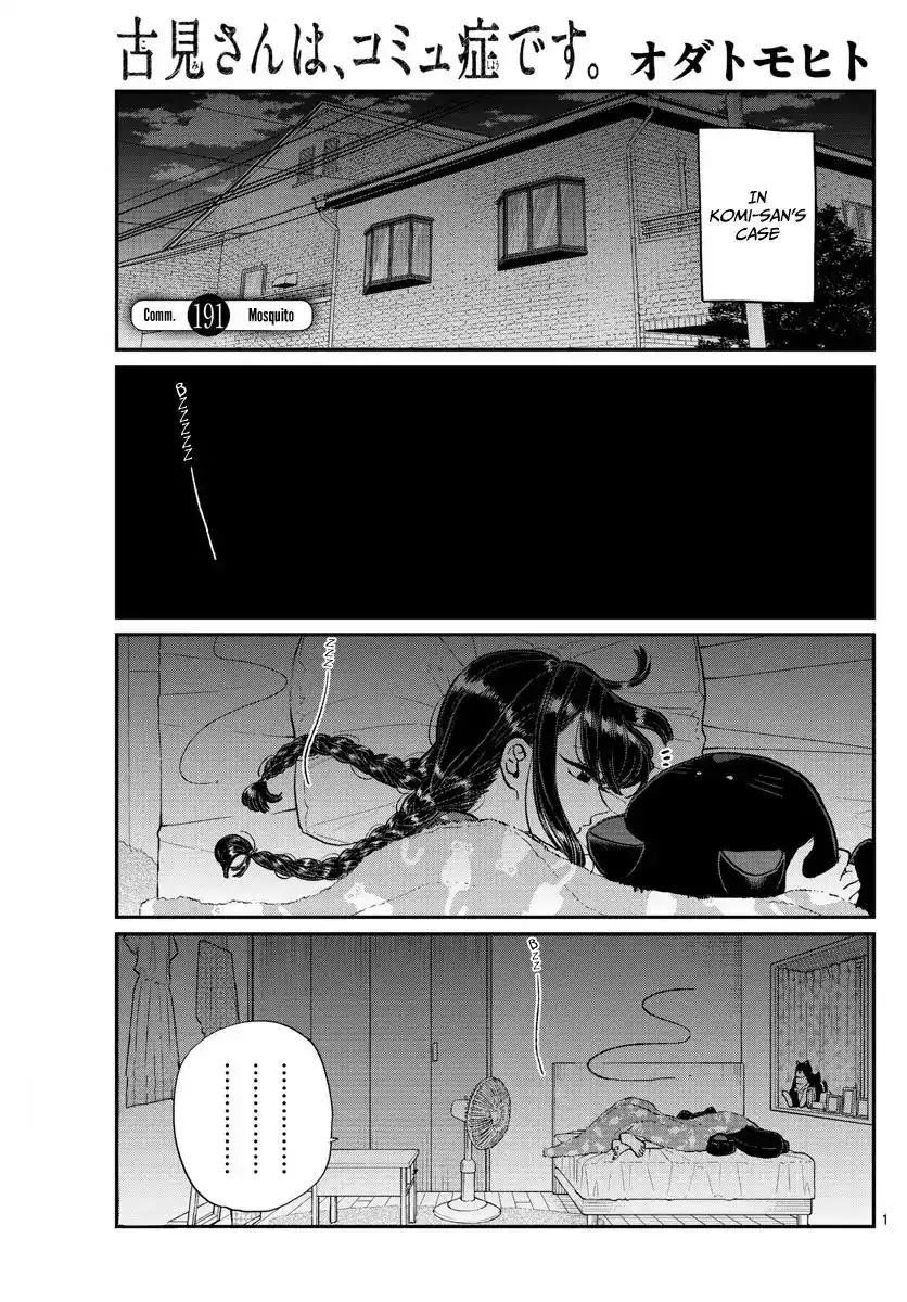 Komi-san wa Komyushou Desu Chapter 191 1